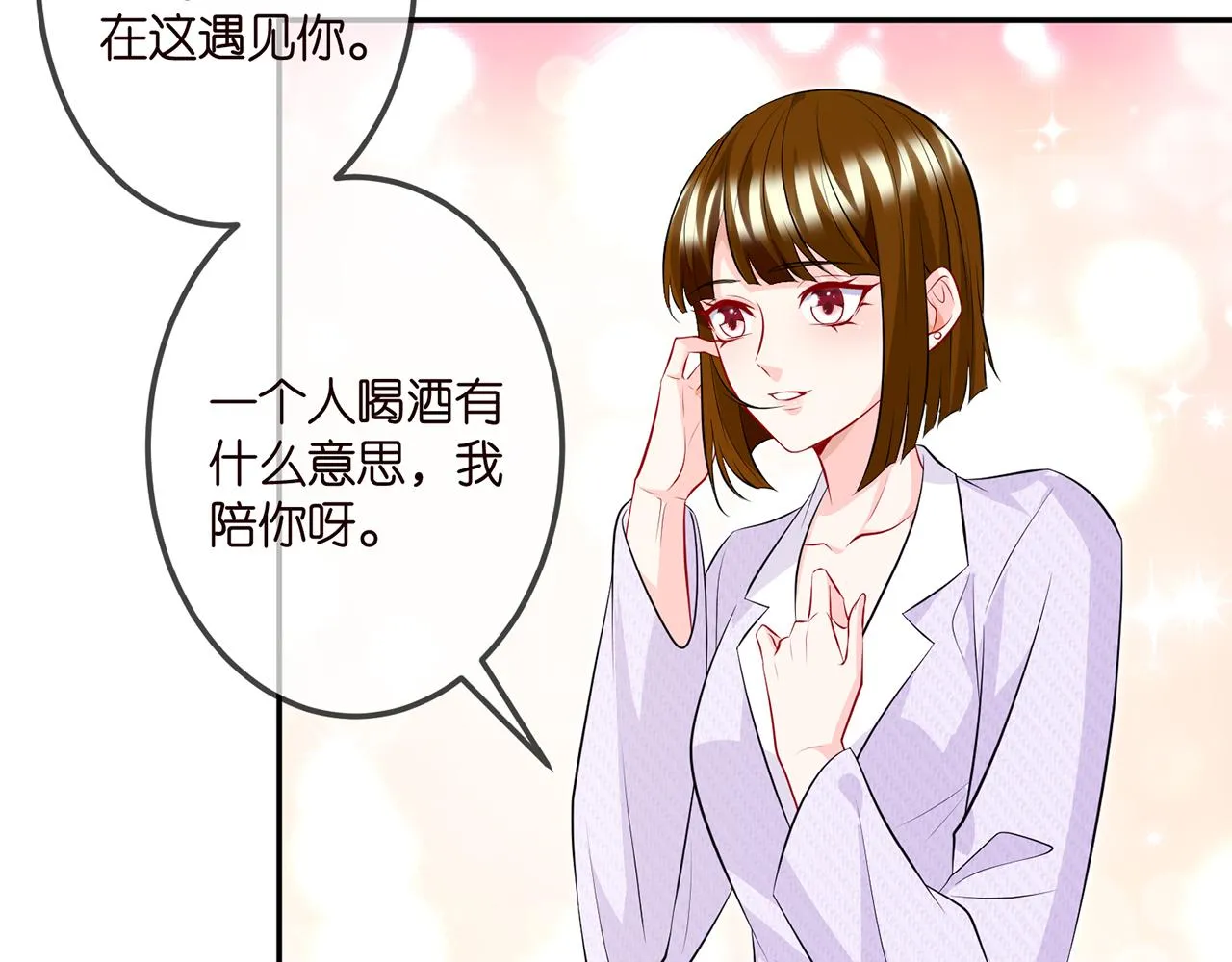 第308 勾引 第59页