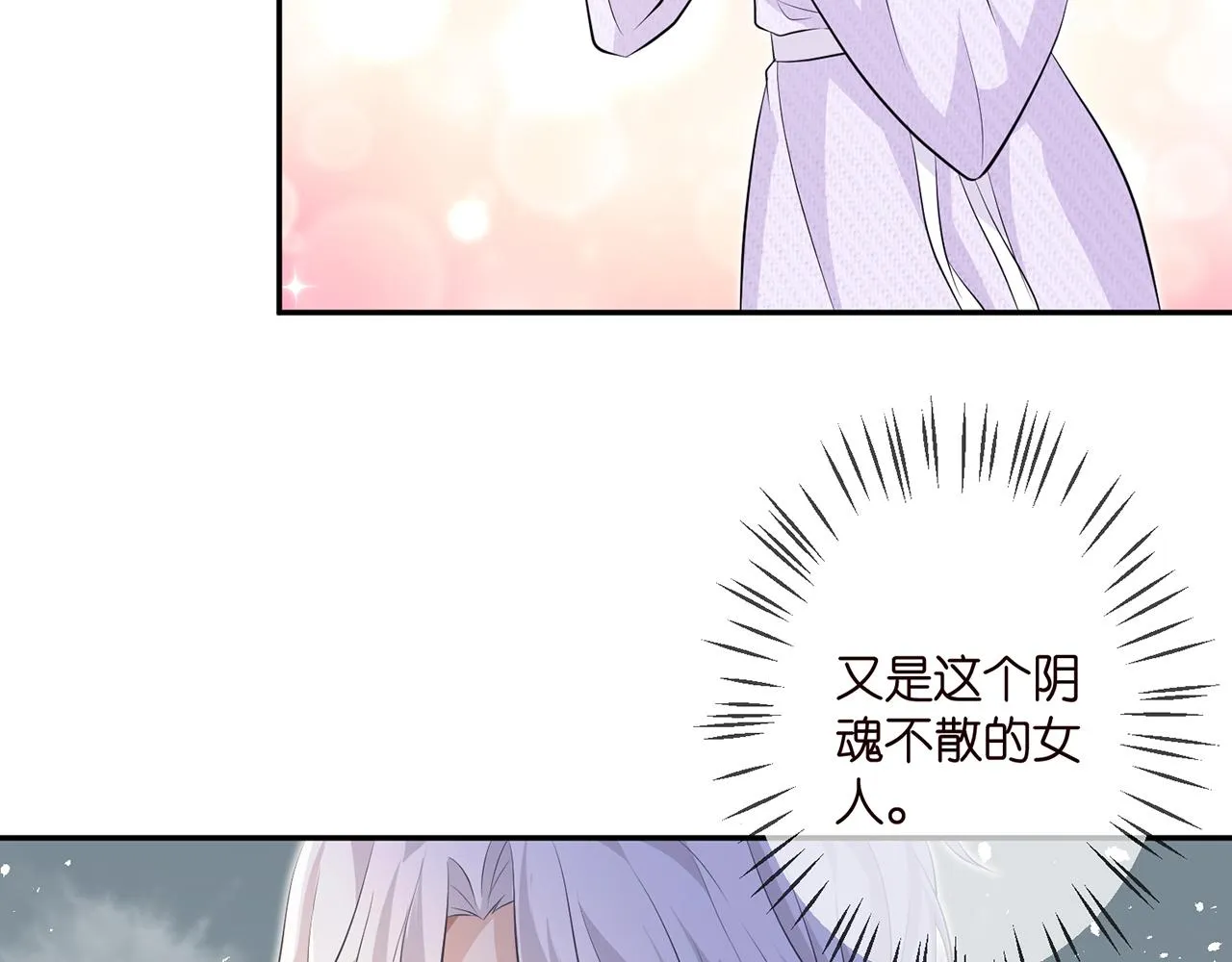 第308 勾引 第60页