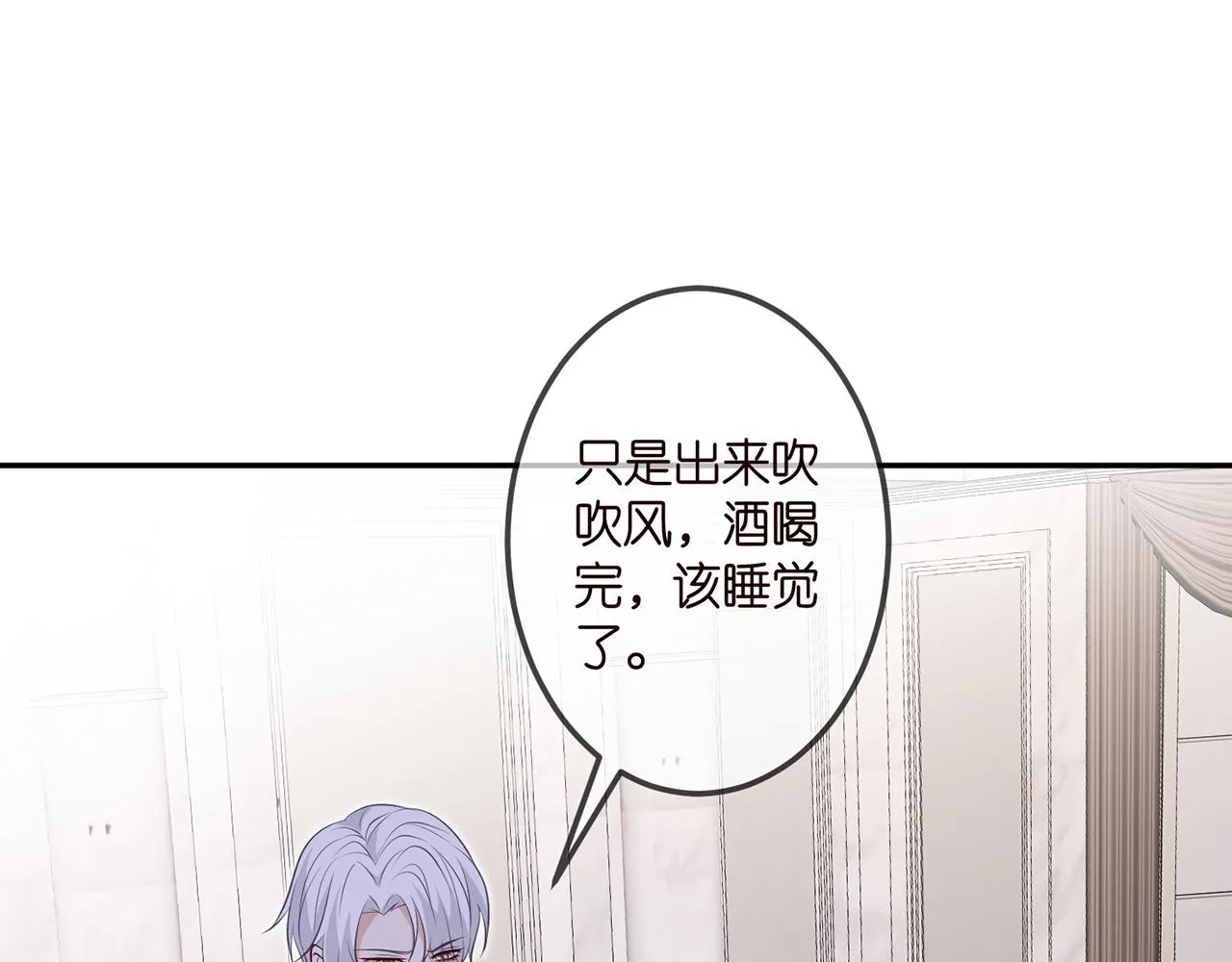 第308 勾引 第62页