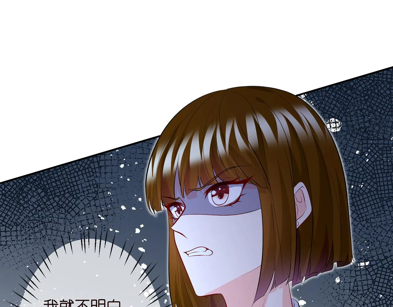 第308 勾引 第67页
