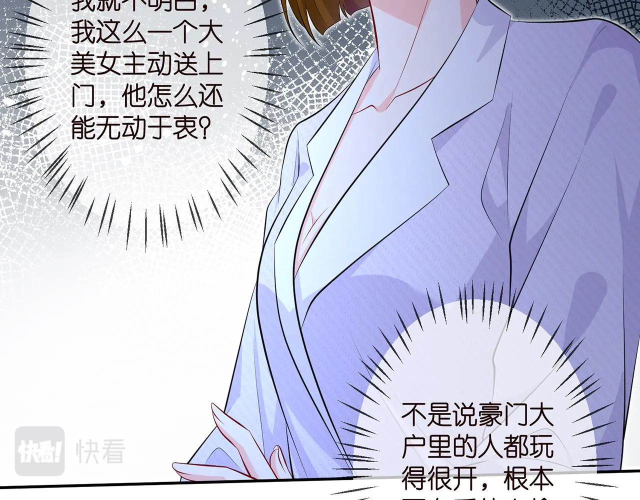 第308 勾引 第68页