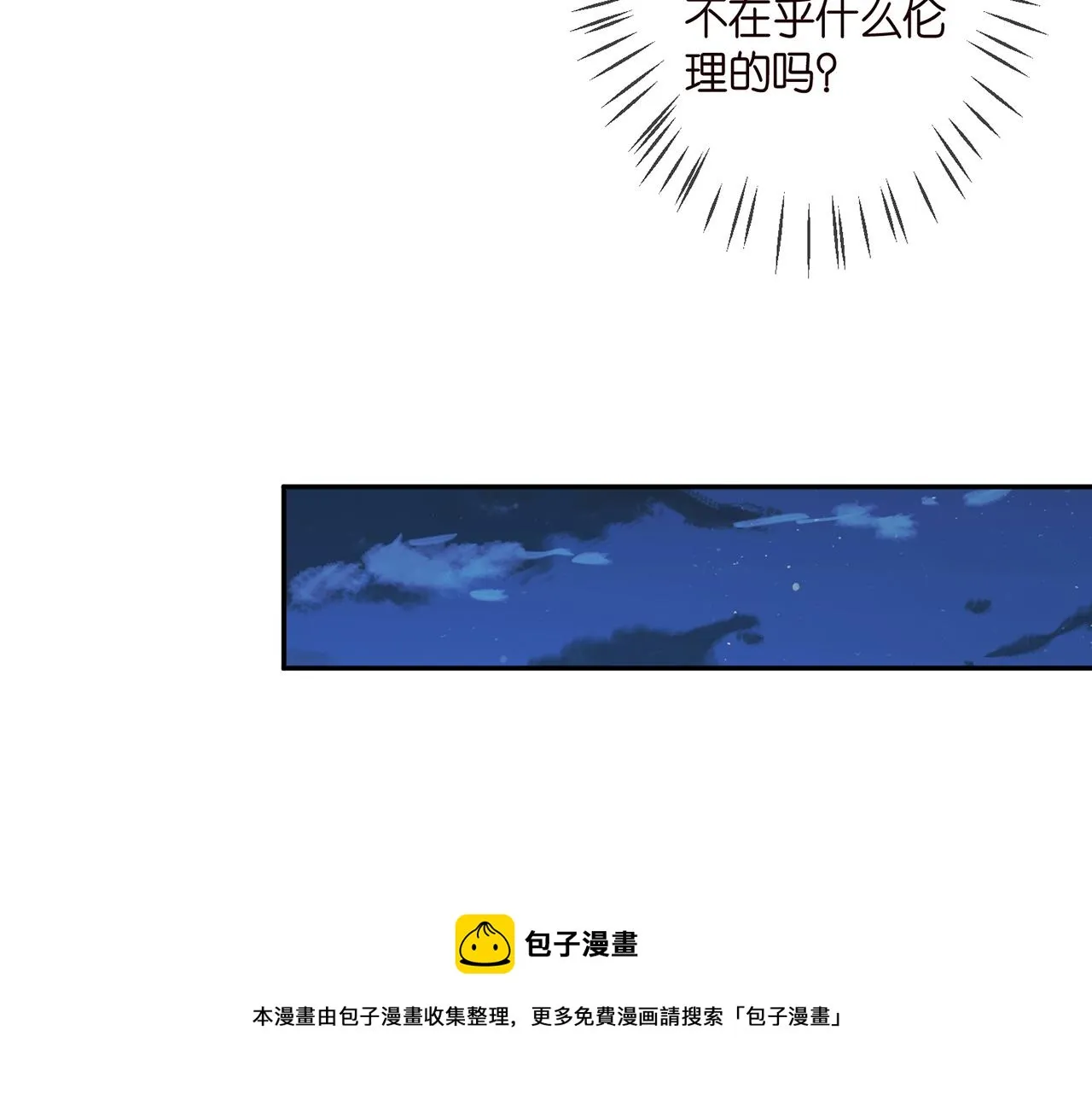 第308 勾引 第69页