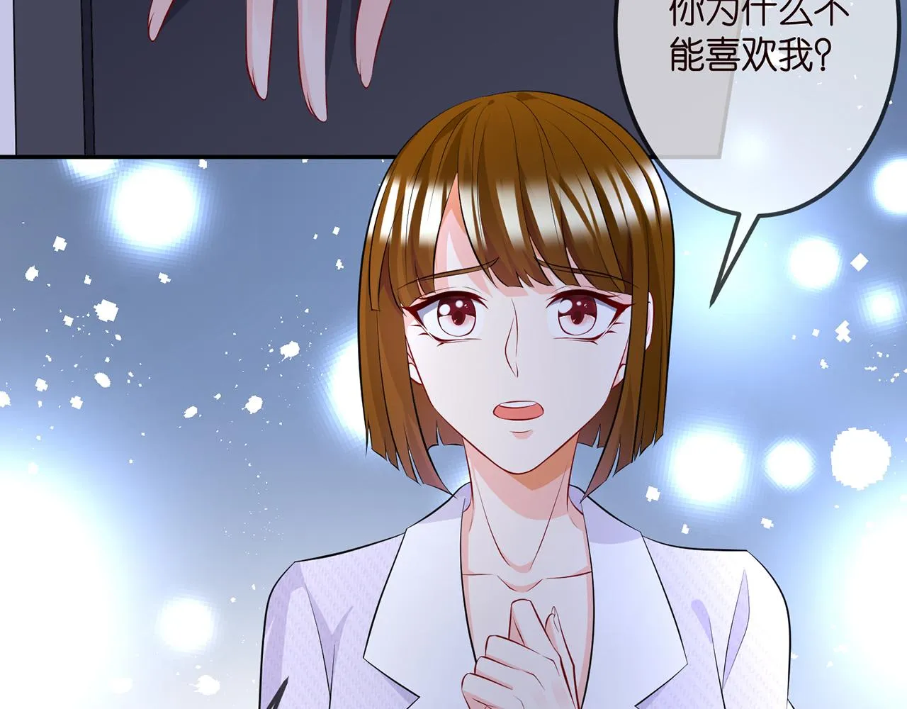 第308 勾引 第76页