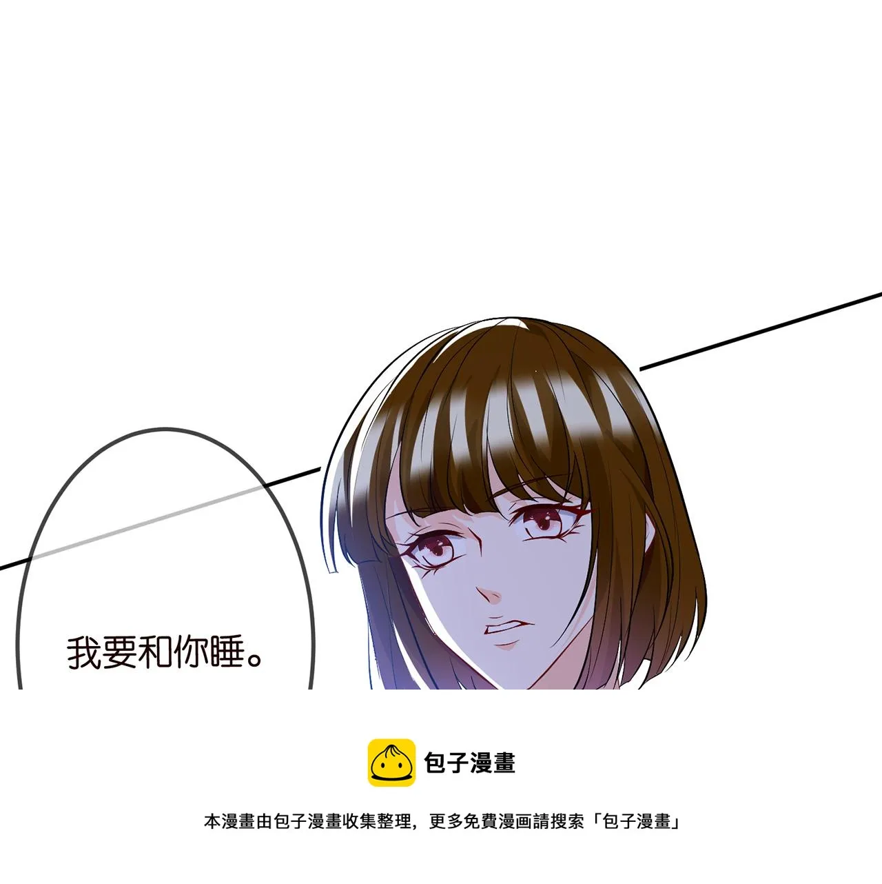 第308 勾引 第81页