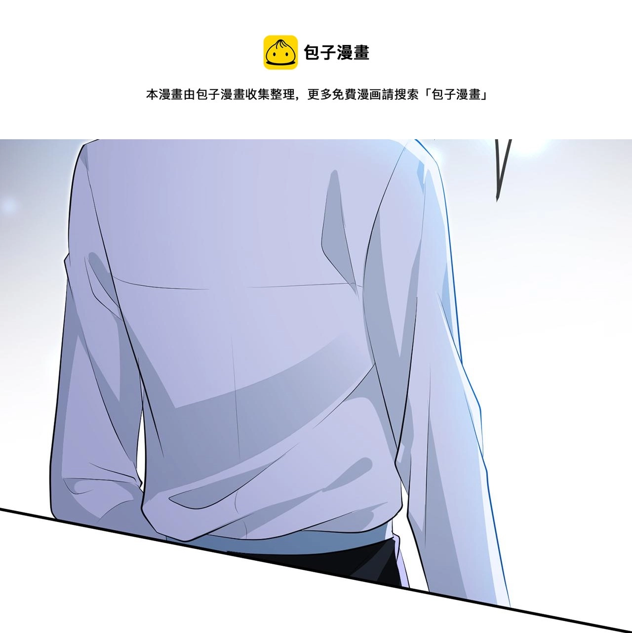 第308 勾引 第85页