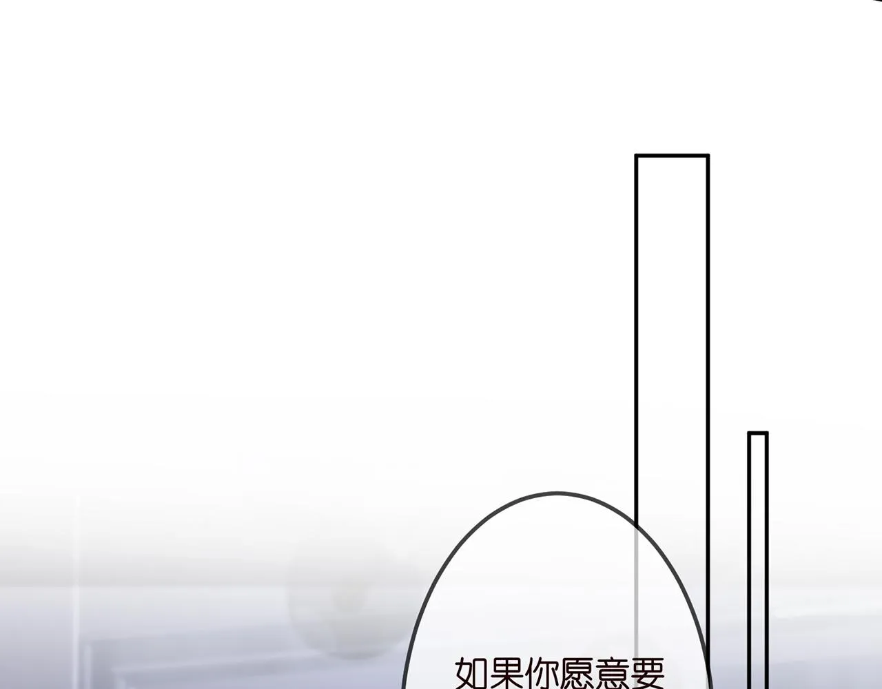 第308 勾引 第86页