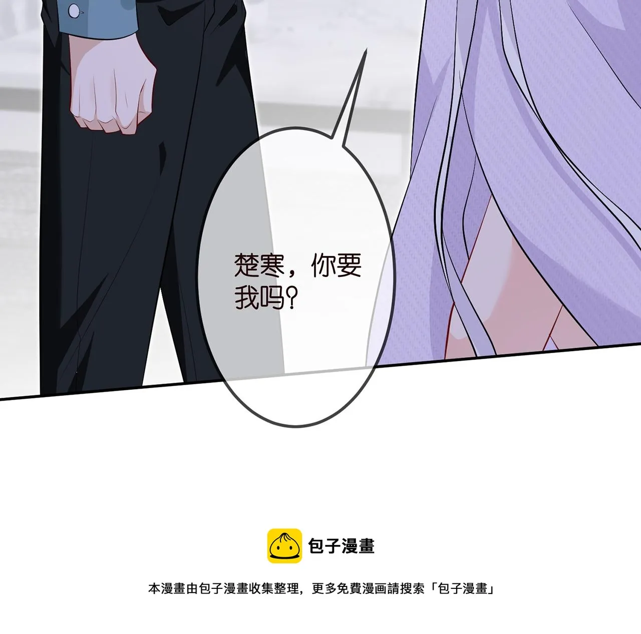 第308 勾引 第89页