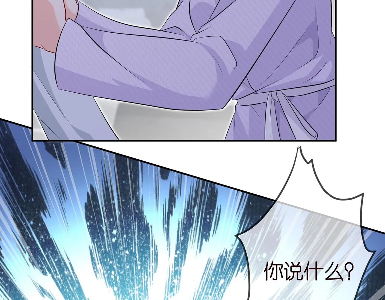 第308 勾引 第94页