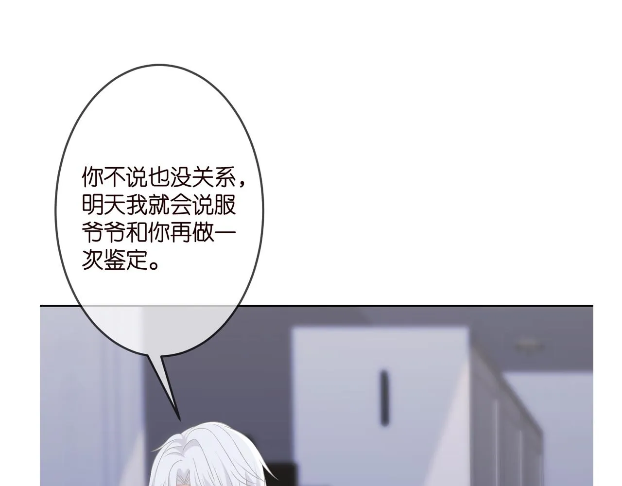 第308 勾引 第99页