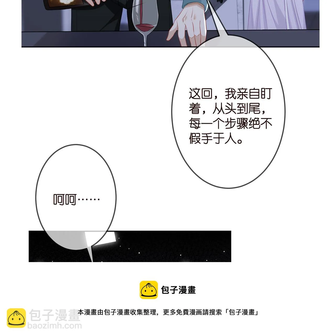 第308 勾引 第101页