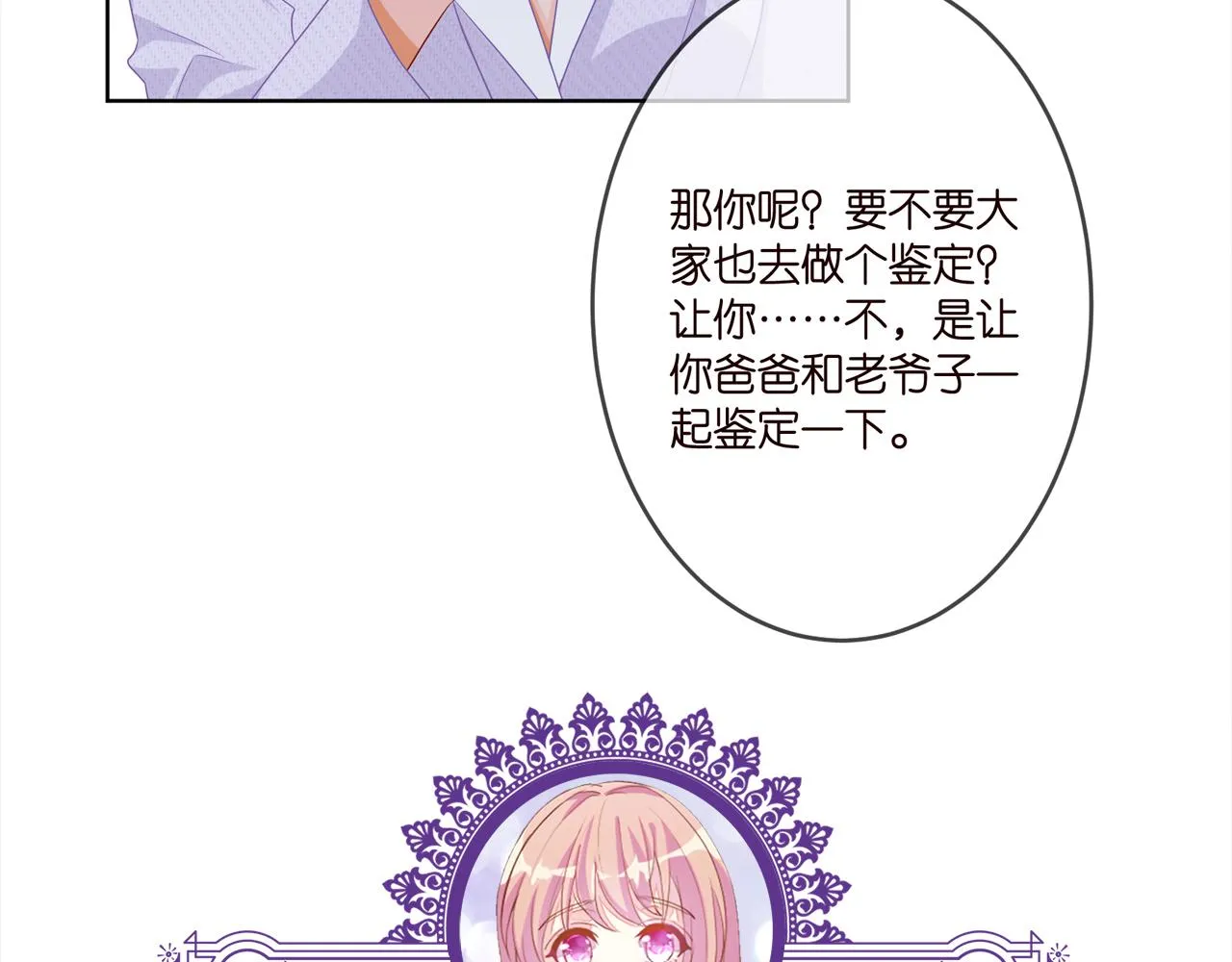 第308 勾引 第103页
