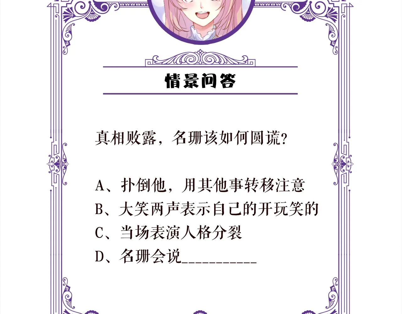 第308 勾引 第104页