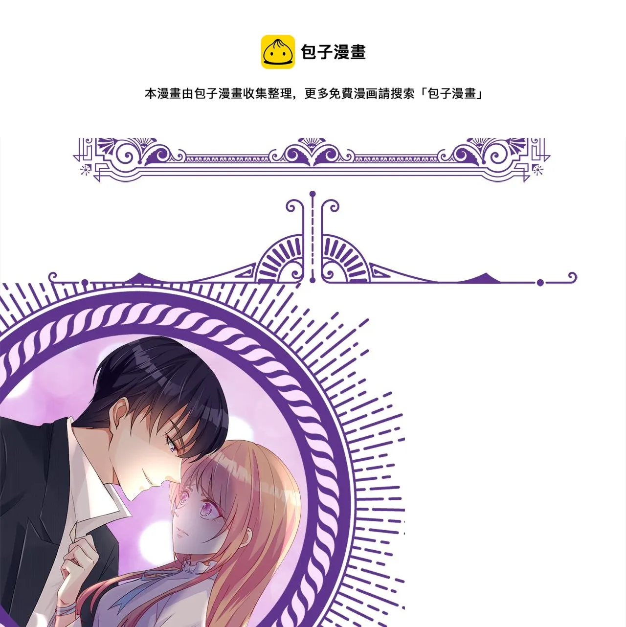 第308 勾引 第105页