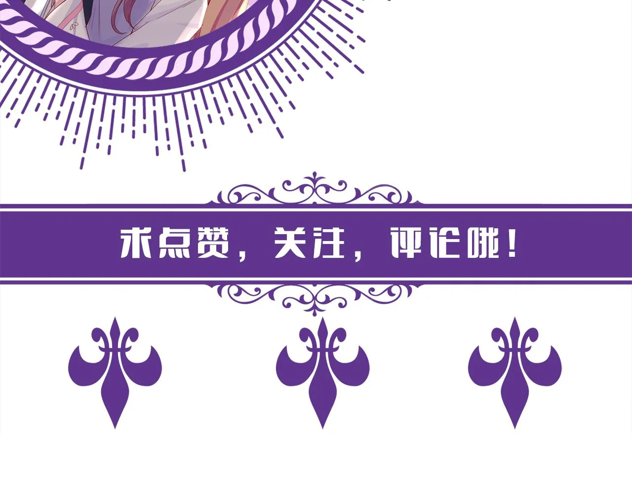第308 勾引 第106页