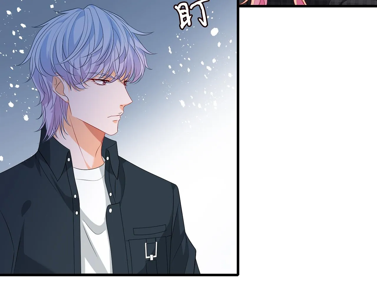 第307话 幕后黑手 第8页