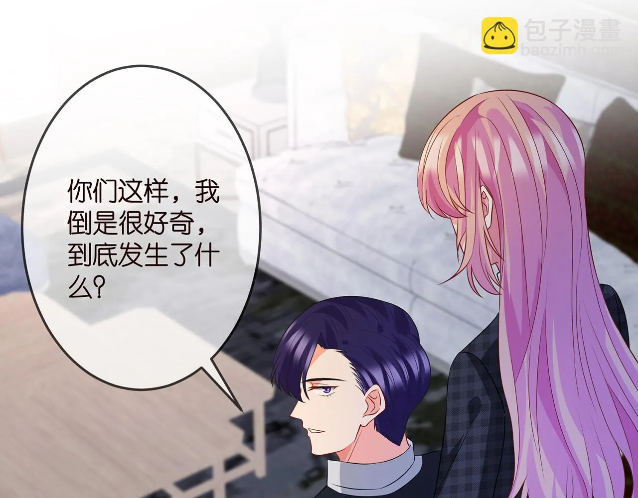 第307话 幕后黑手 第23页
