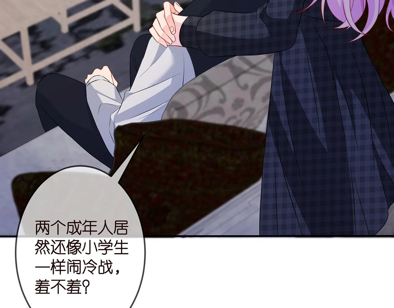 第307话 幕后黑手 第24页