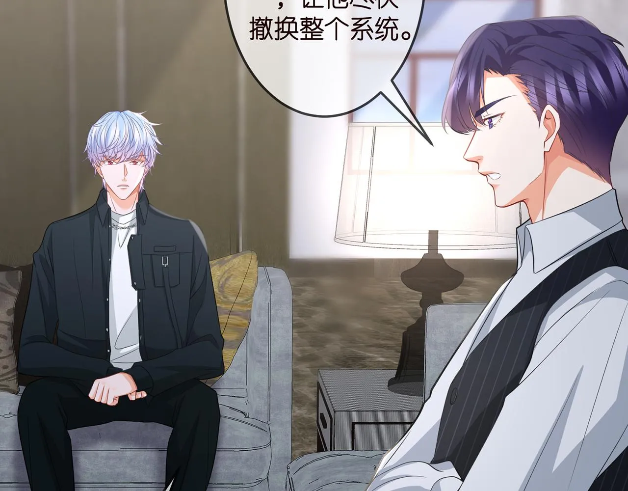 第307话 幕后黑手 第32页