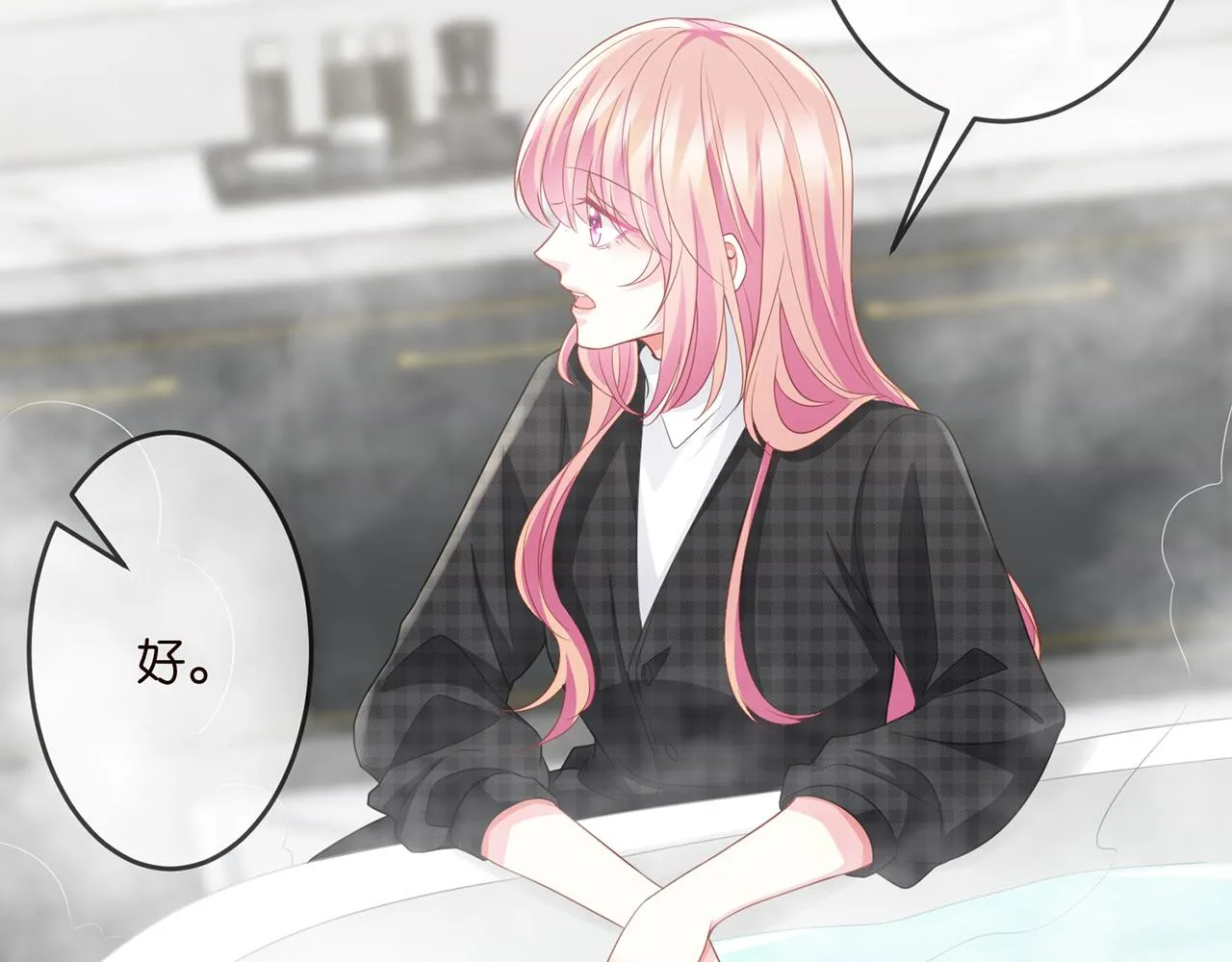 第307话 幕后黑手 第40页