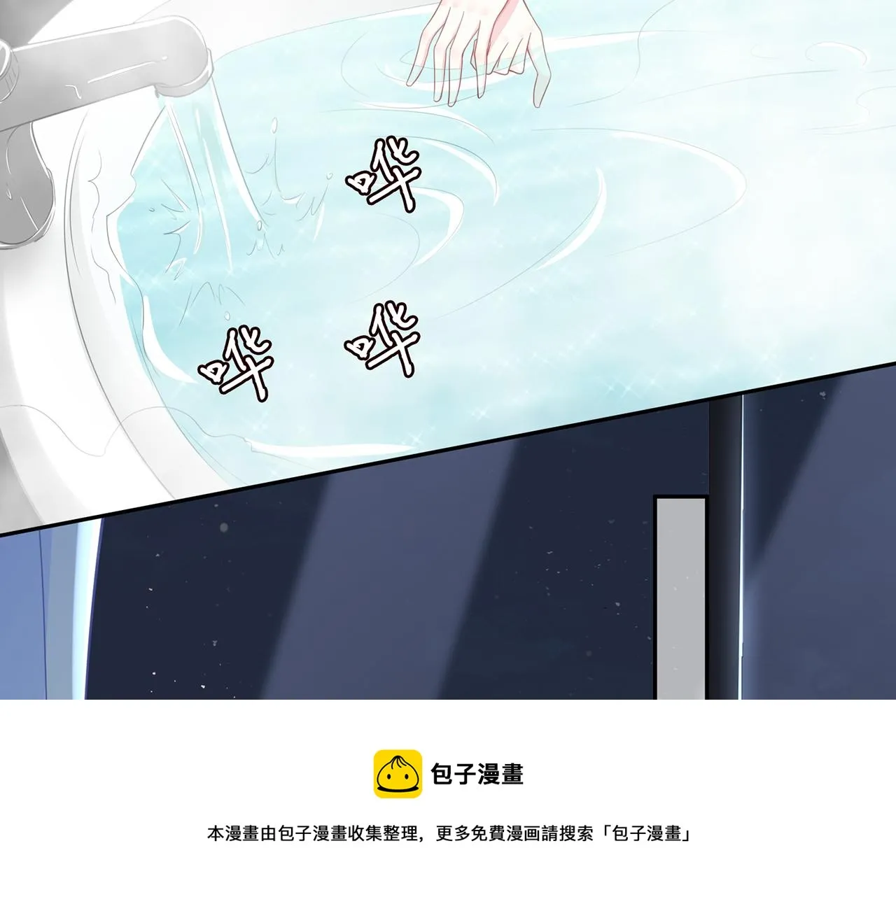 第307话 幕后黑手 第41页