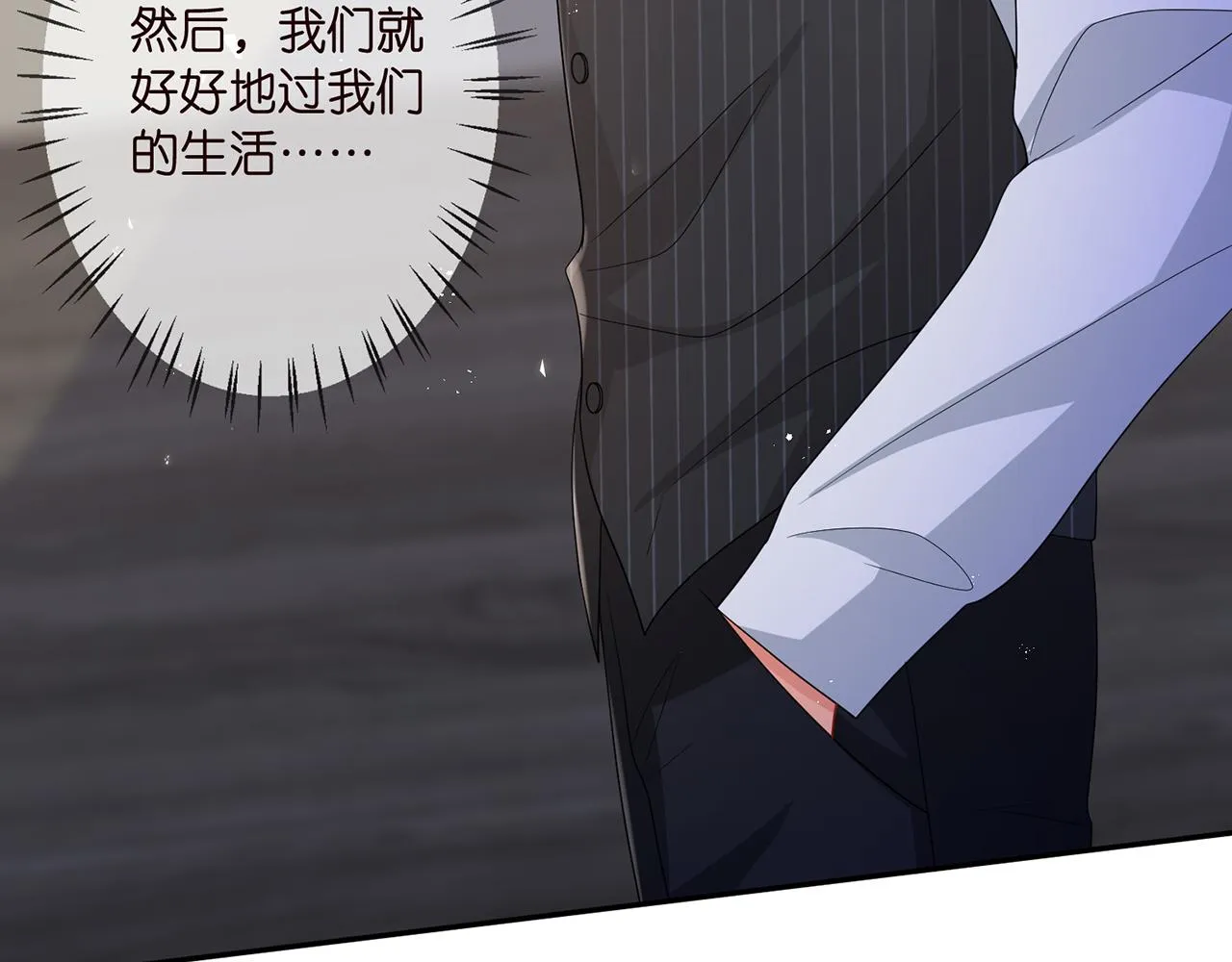 第307话 幕后黑手 第51页