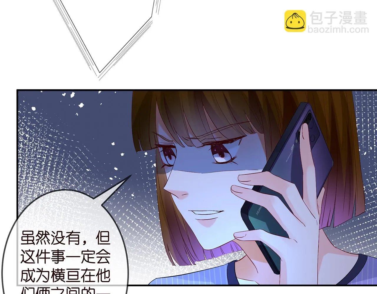 第307话 幕后黑手 第59页