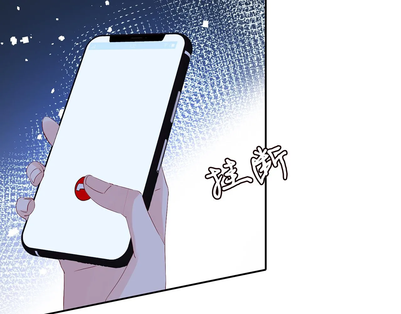 第307话 幕后黑手 第64页
