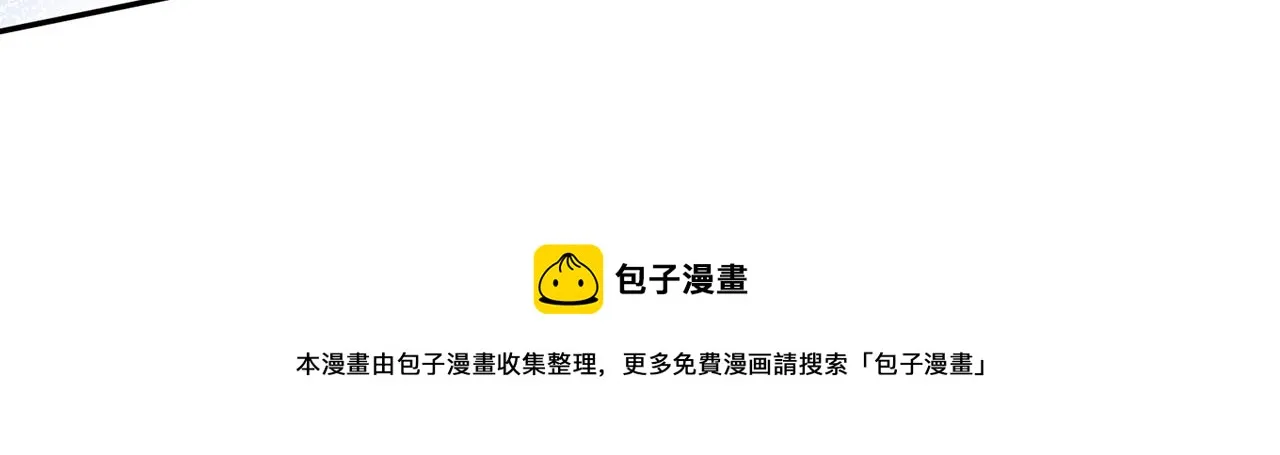 第307话 幕后黑手 第65页
