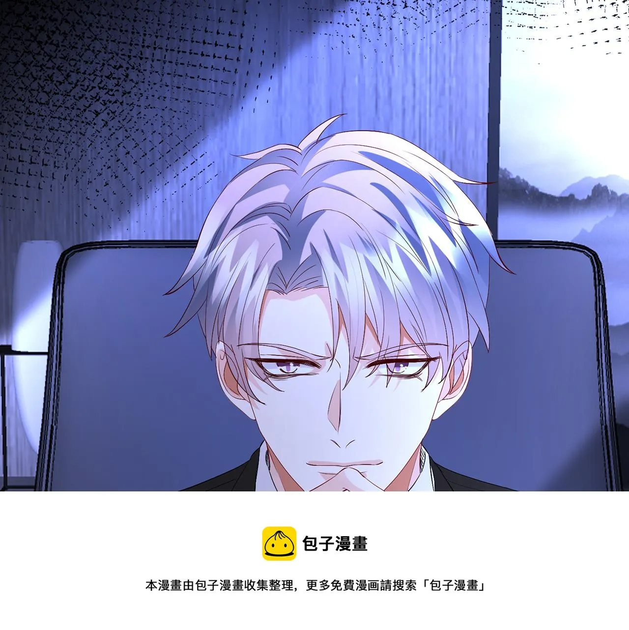 第307话 幕后黑手 第69页