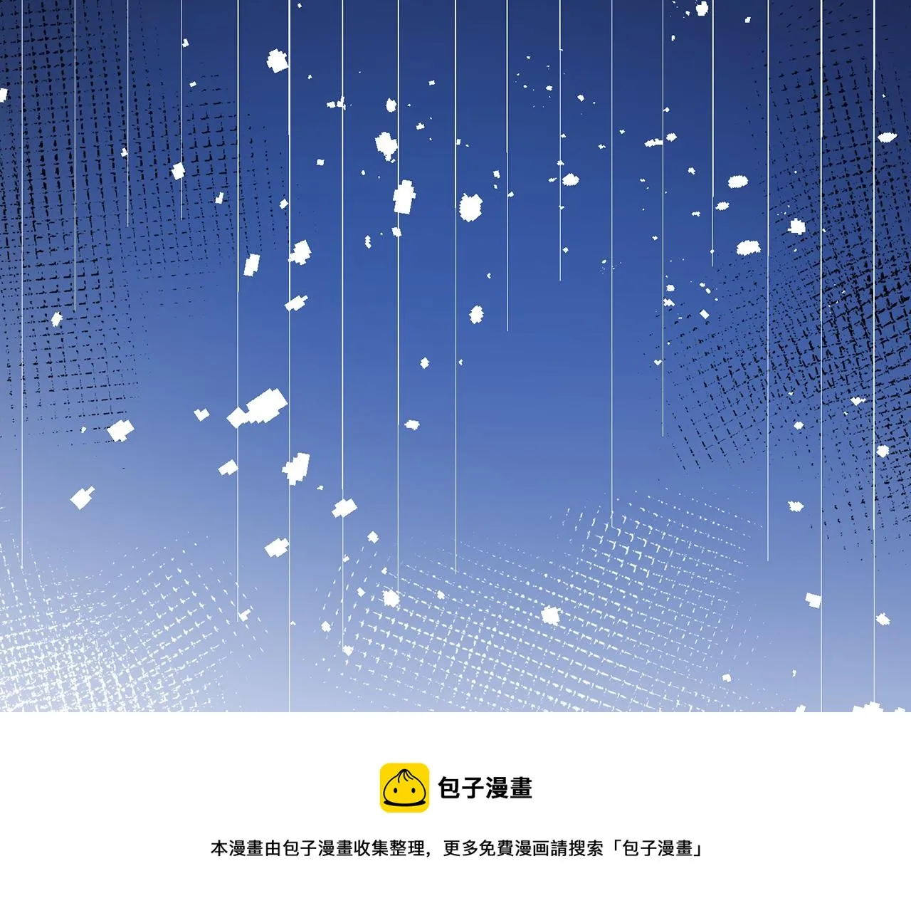 第307话 幕后黑手 第73页