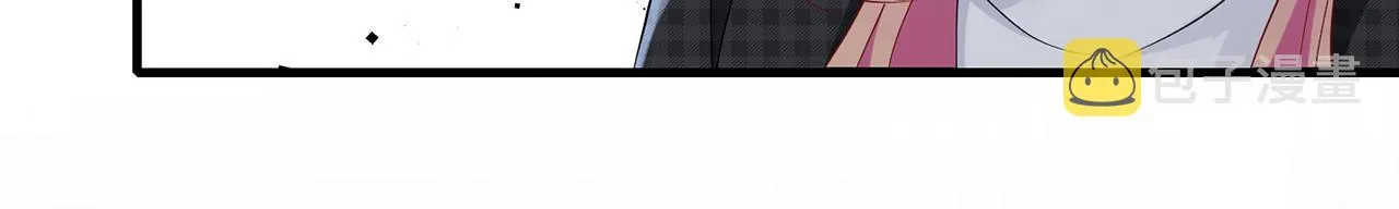 第306 渣男北冥连城 第14页