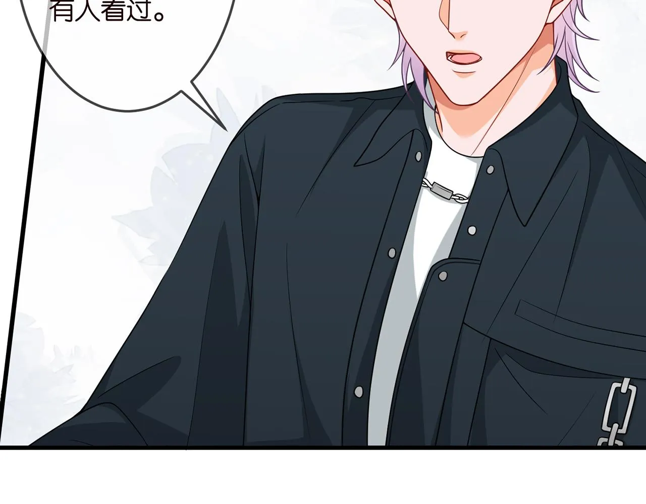 第306 渣男北冥连城 第20页