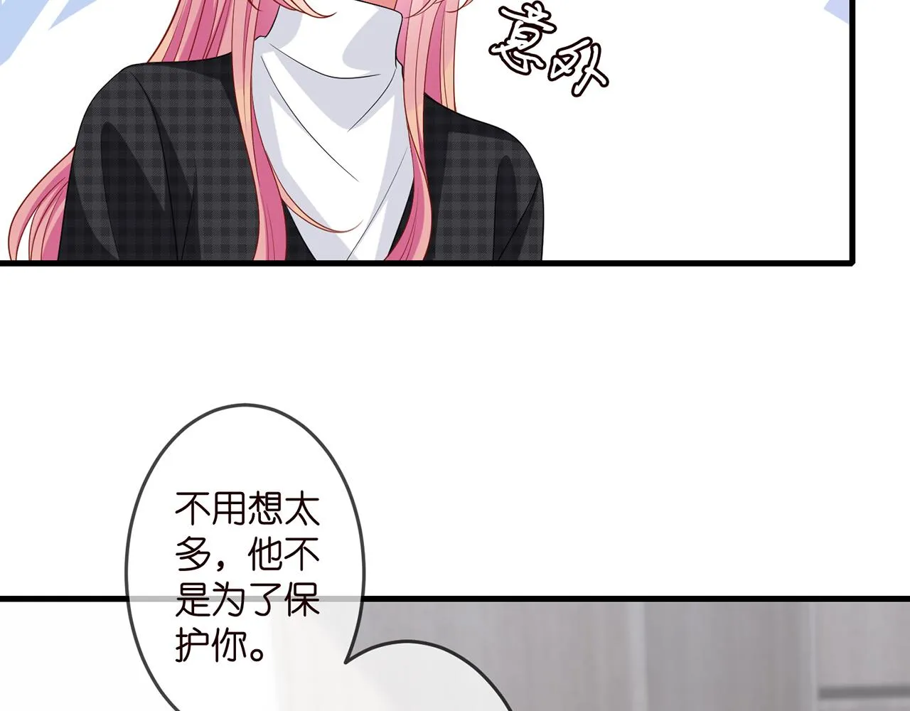 第306 渣男北冥连城 第22页