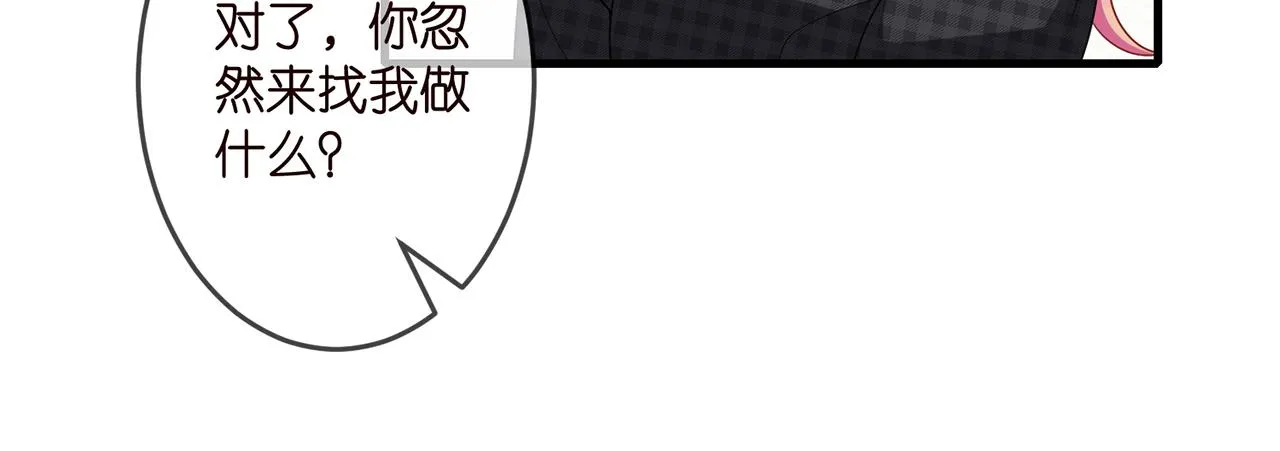 第306 渣男北冥连城 第26页