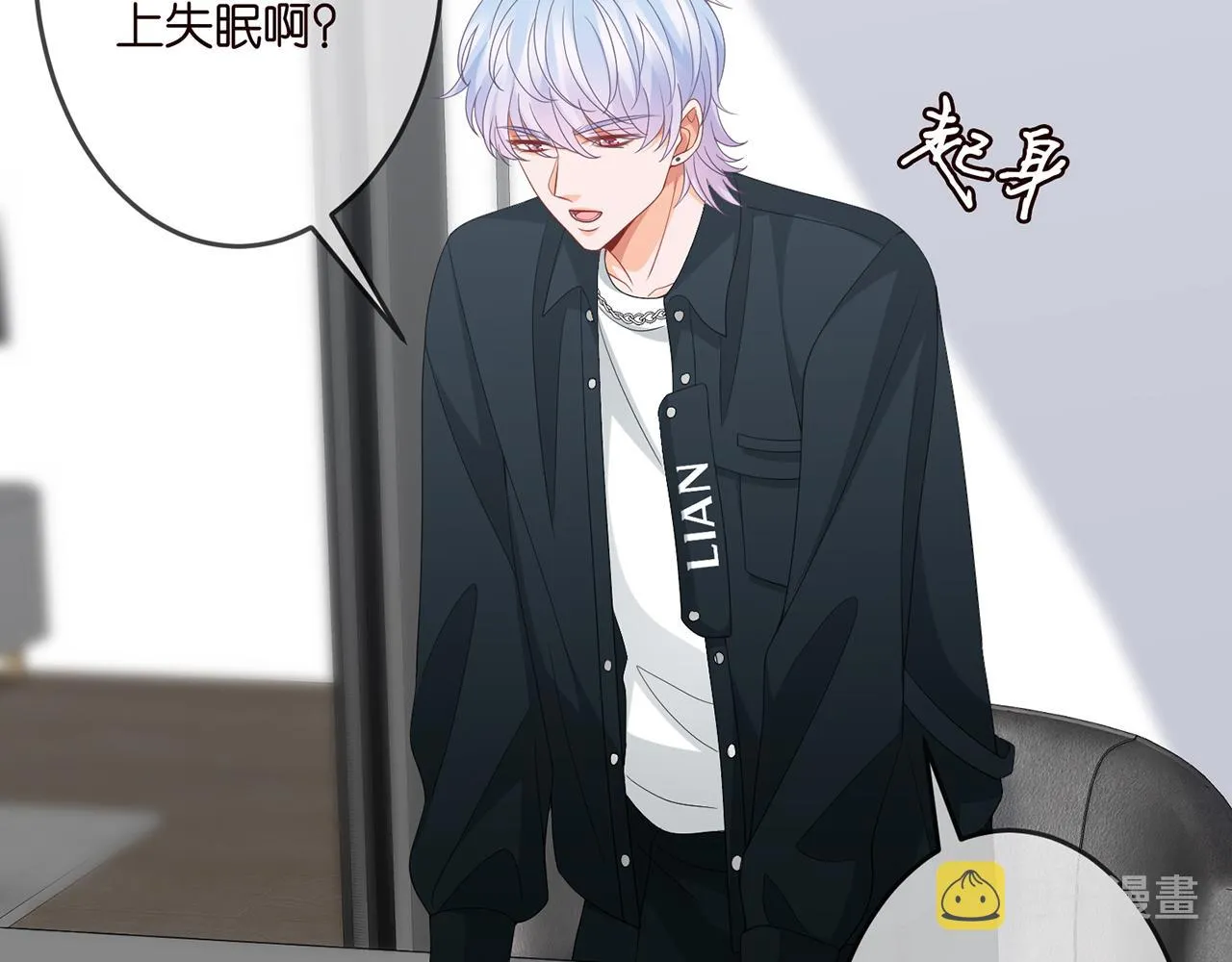 第306 渣男北冥连城 第30页