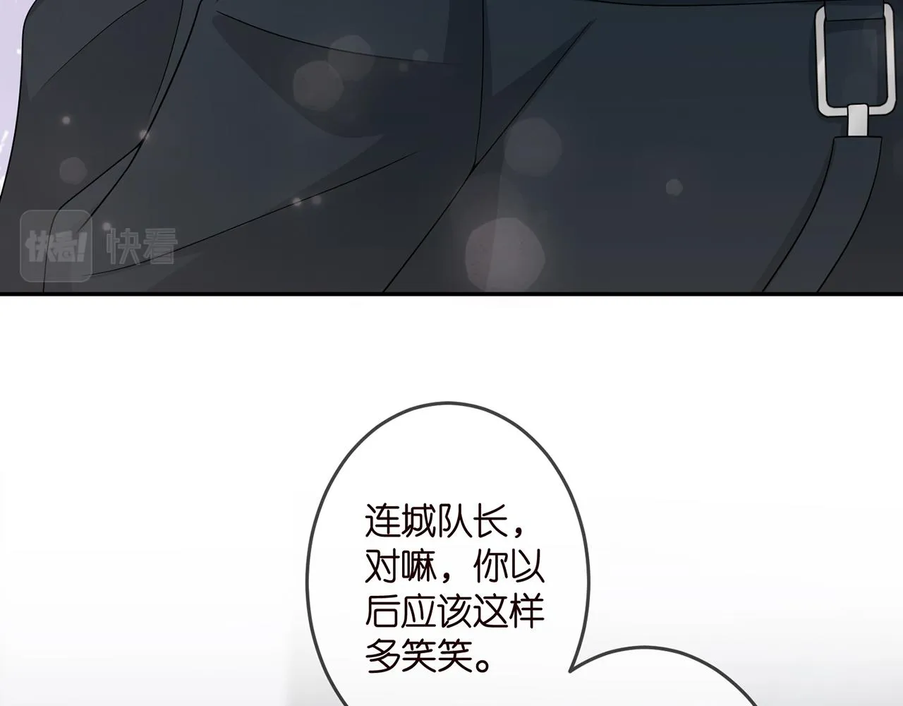 第306 渣男北冥连城 第35页
