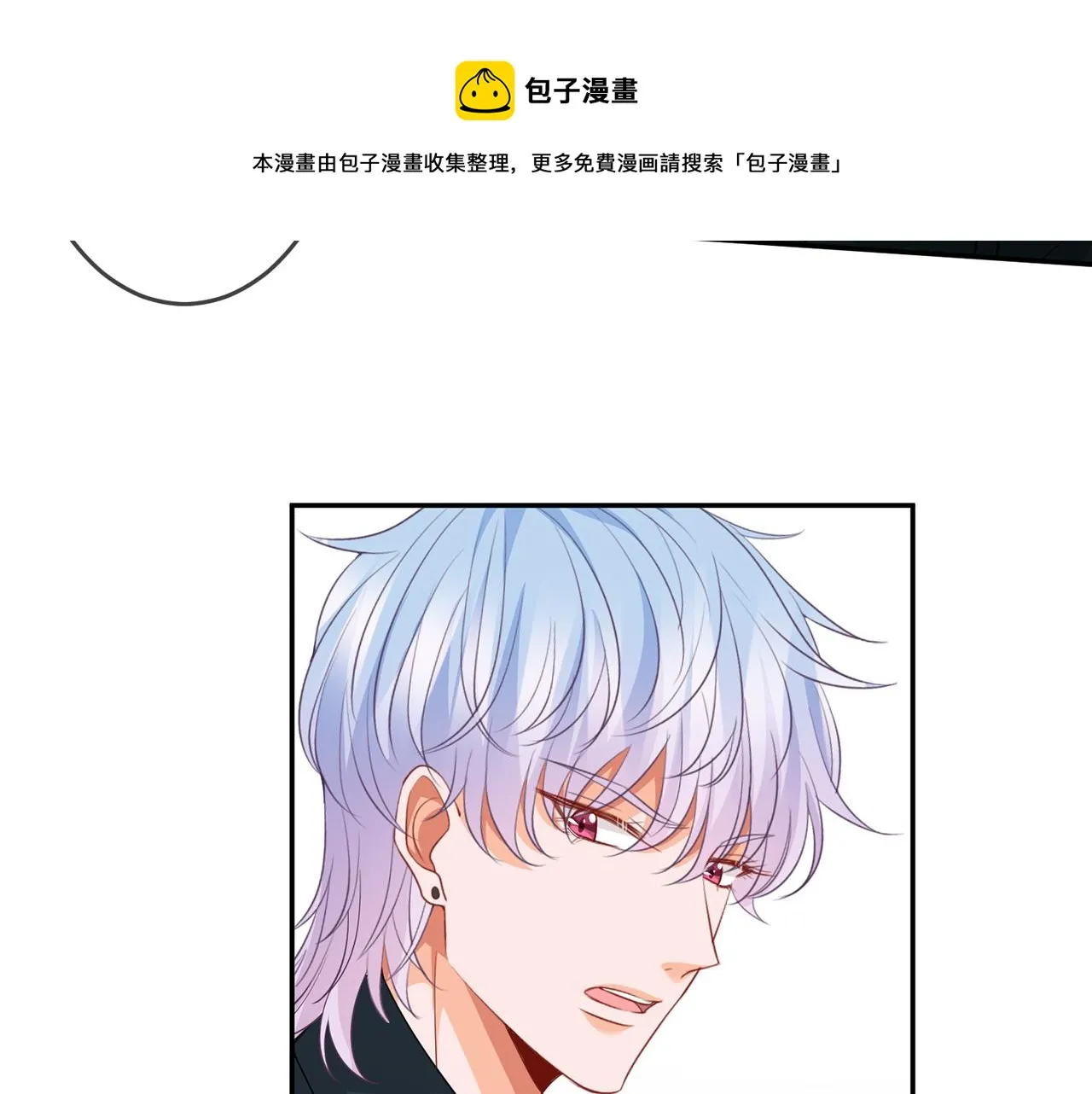 第306 渣男北冥连城 第45页