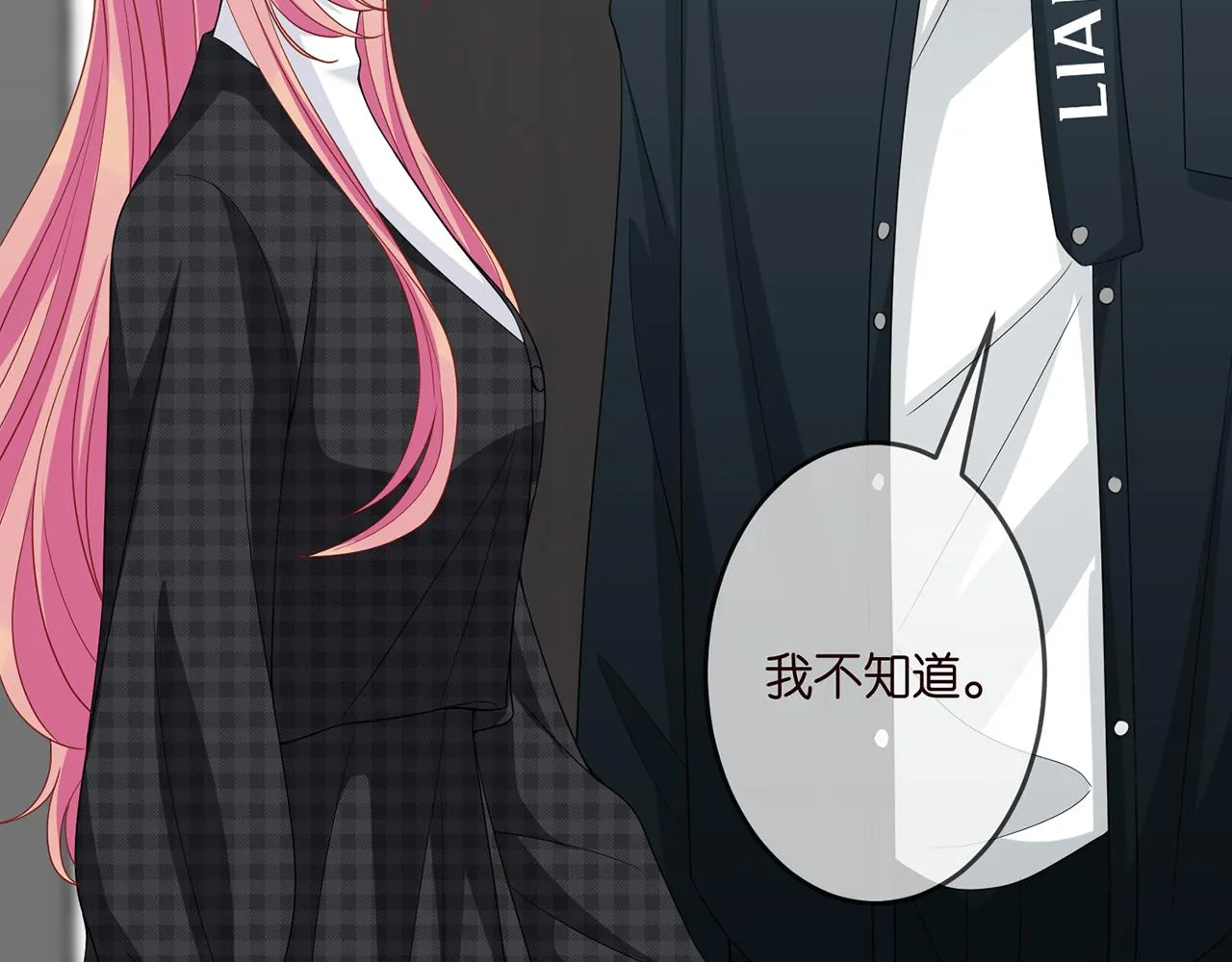 第306 渣男北冥连城 第48页