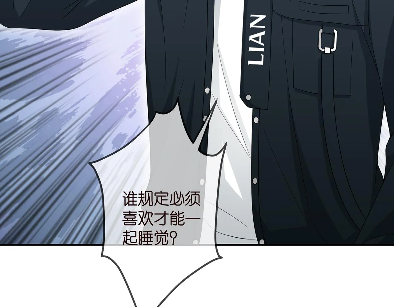 第306 渣男北冥连城 第52页