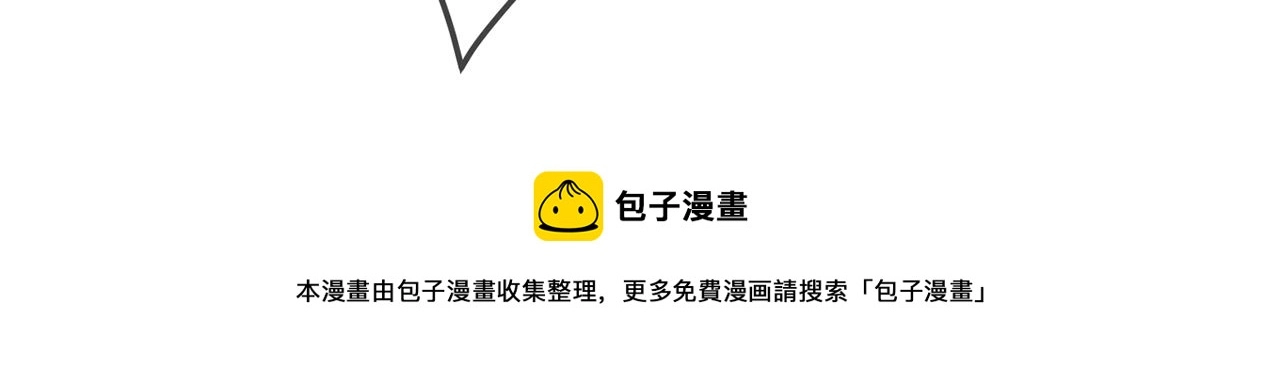 第306 渣男北冥连城 第53页