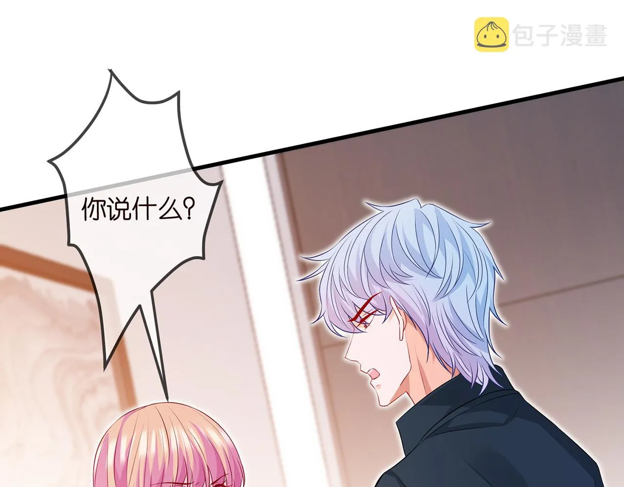 第306 渣男北冥连城 第54页