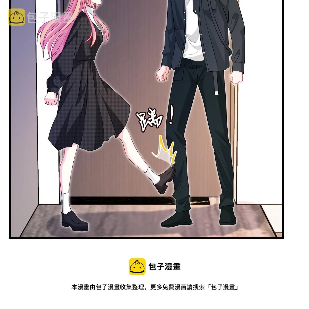 第306 渣男北冥连城 第57页