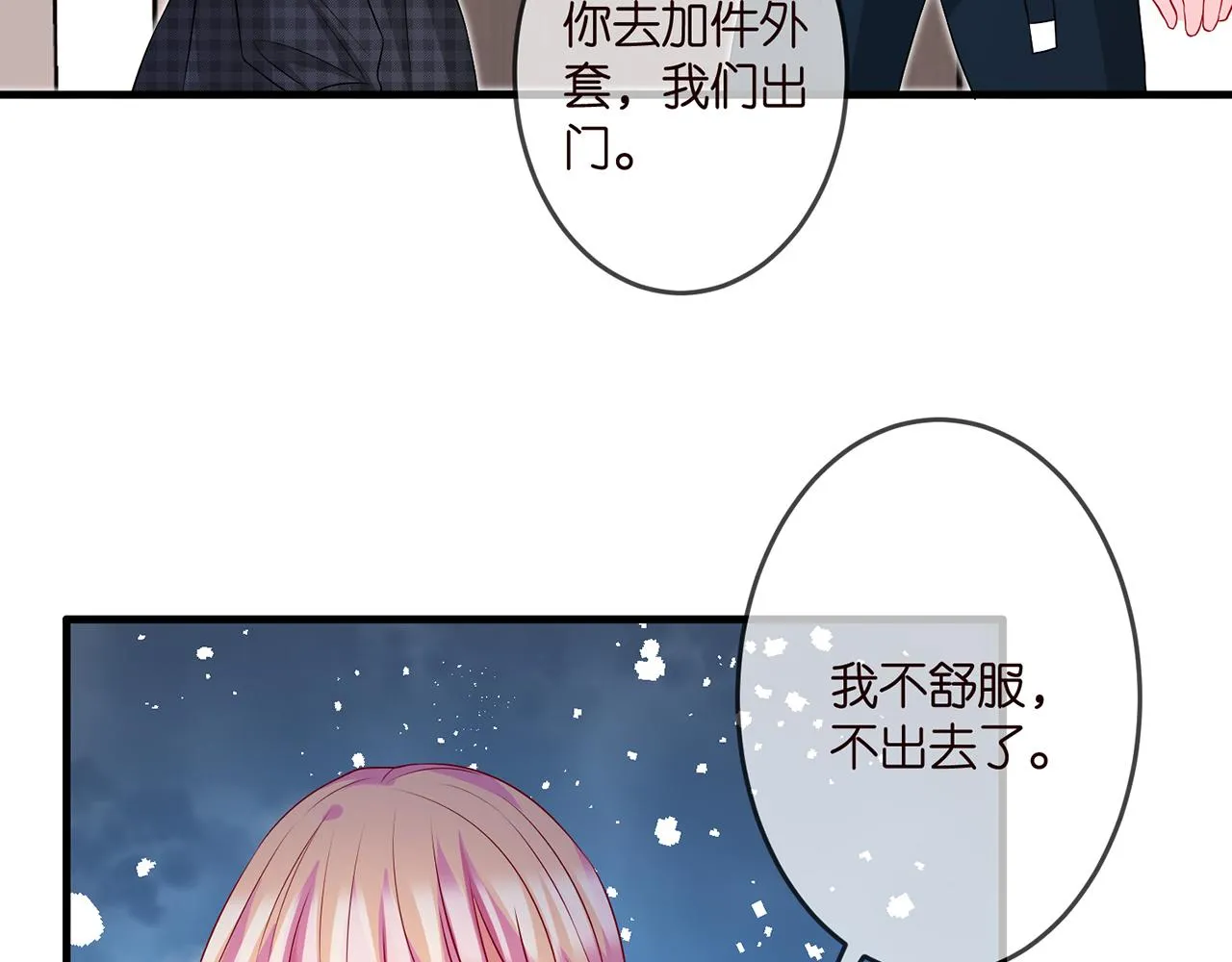 第306 渣男北冥连城 第63页