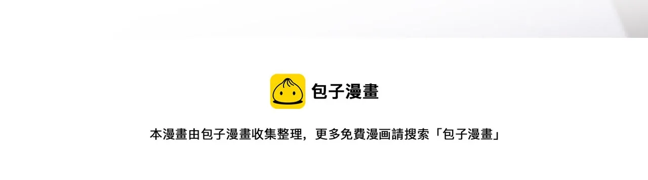 第306 渣男北冥连城 第65页