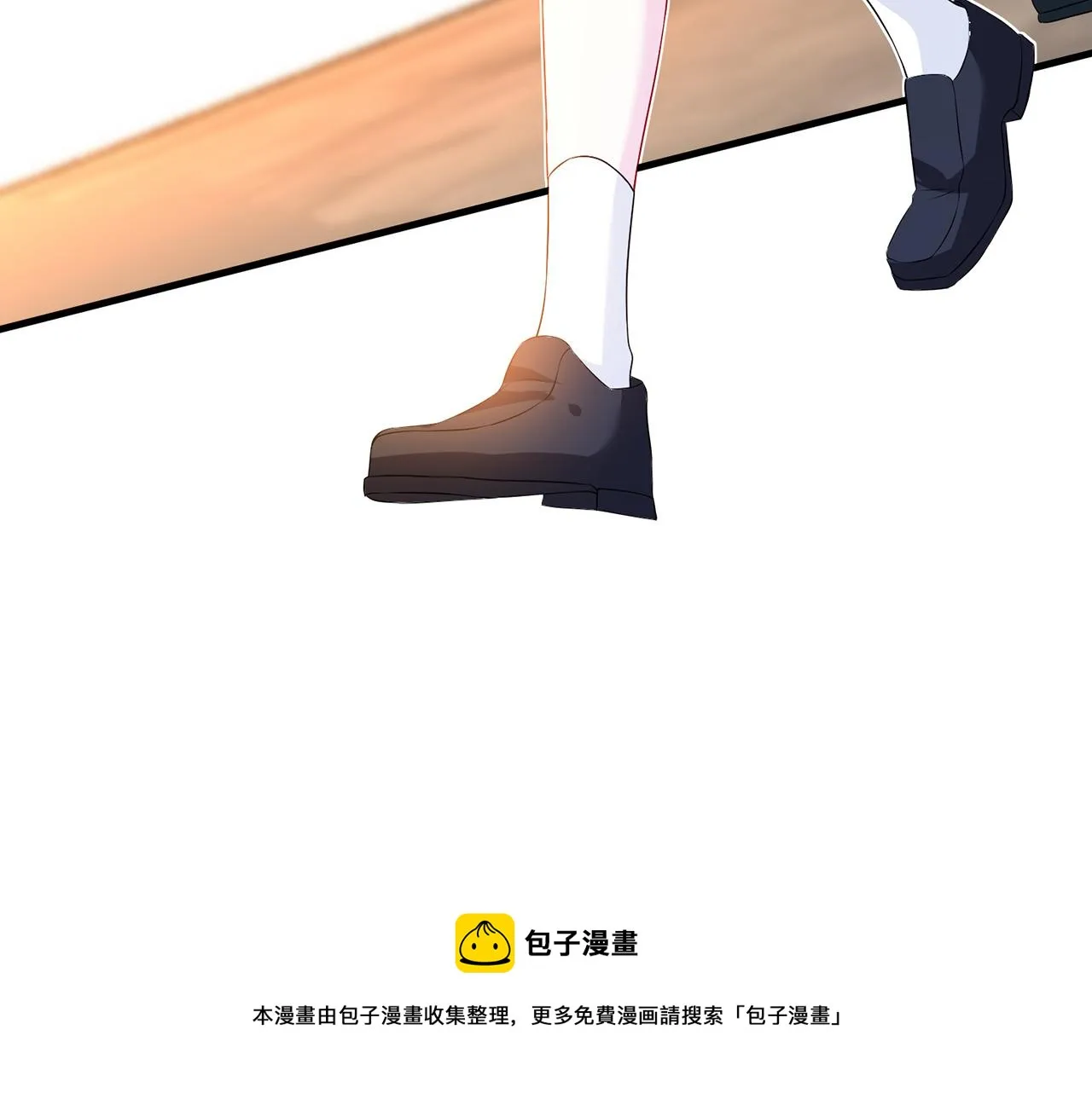 第306 渣男北冥连城 第69页