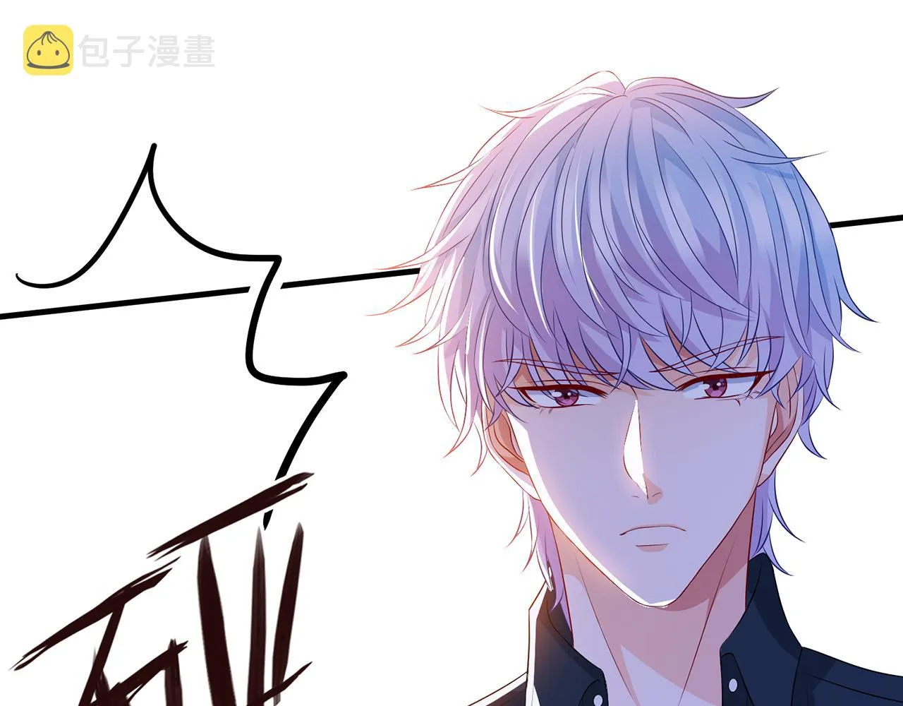 第306 渣男北冥连城 第70页