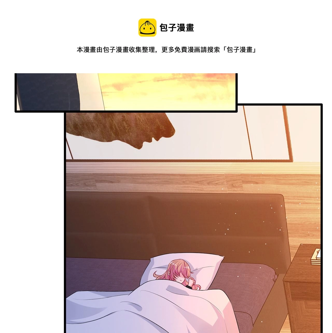 第306 渣男北冥连城 第73页