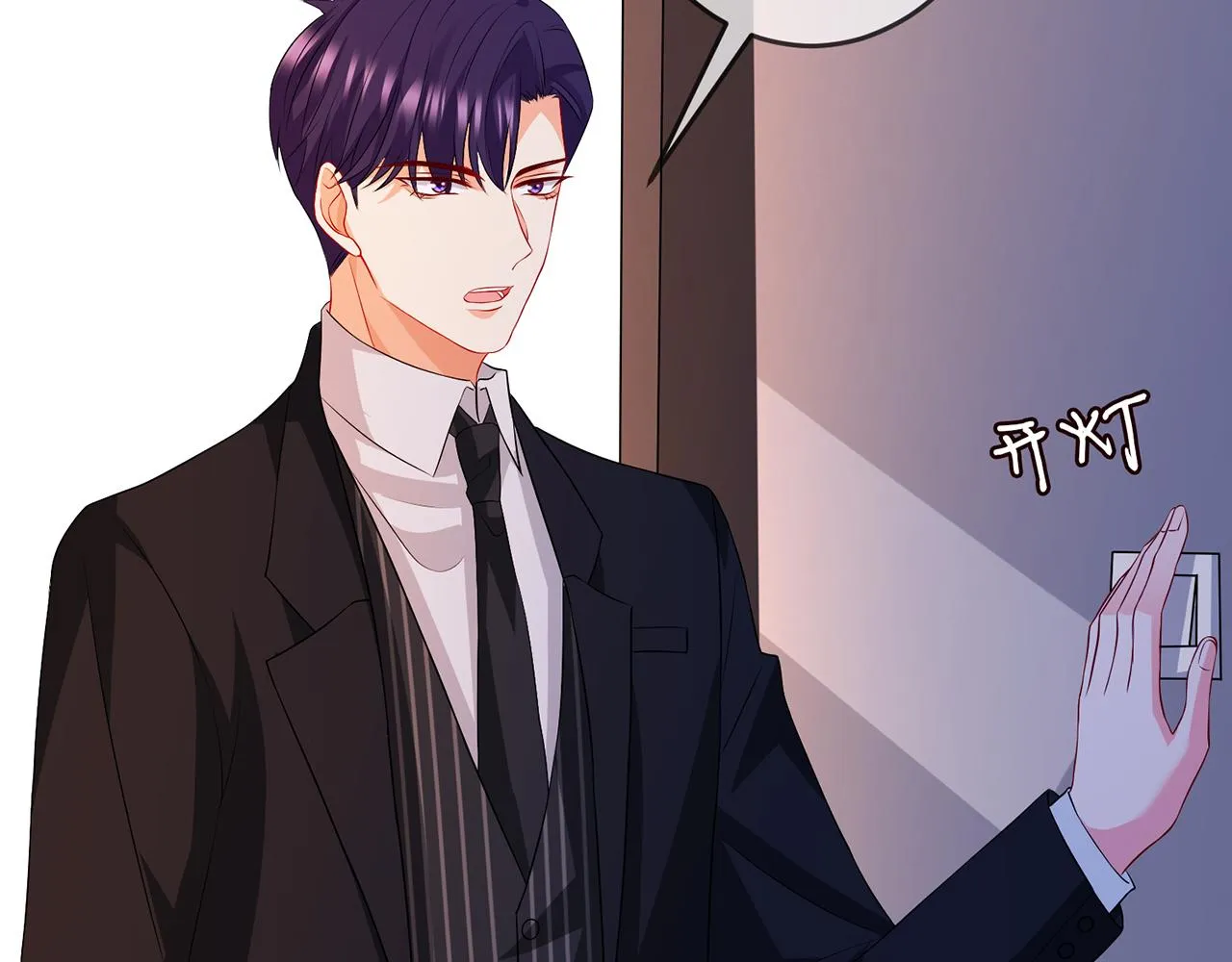 第306 渣男北冥连城 第78页