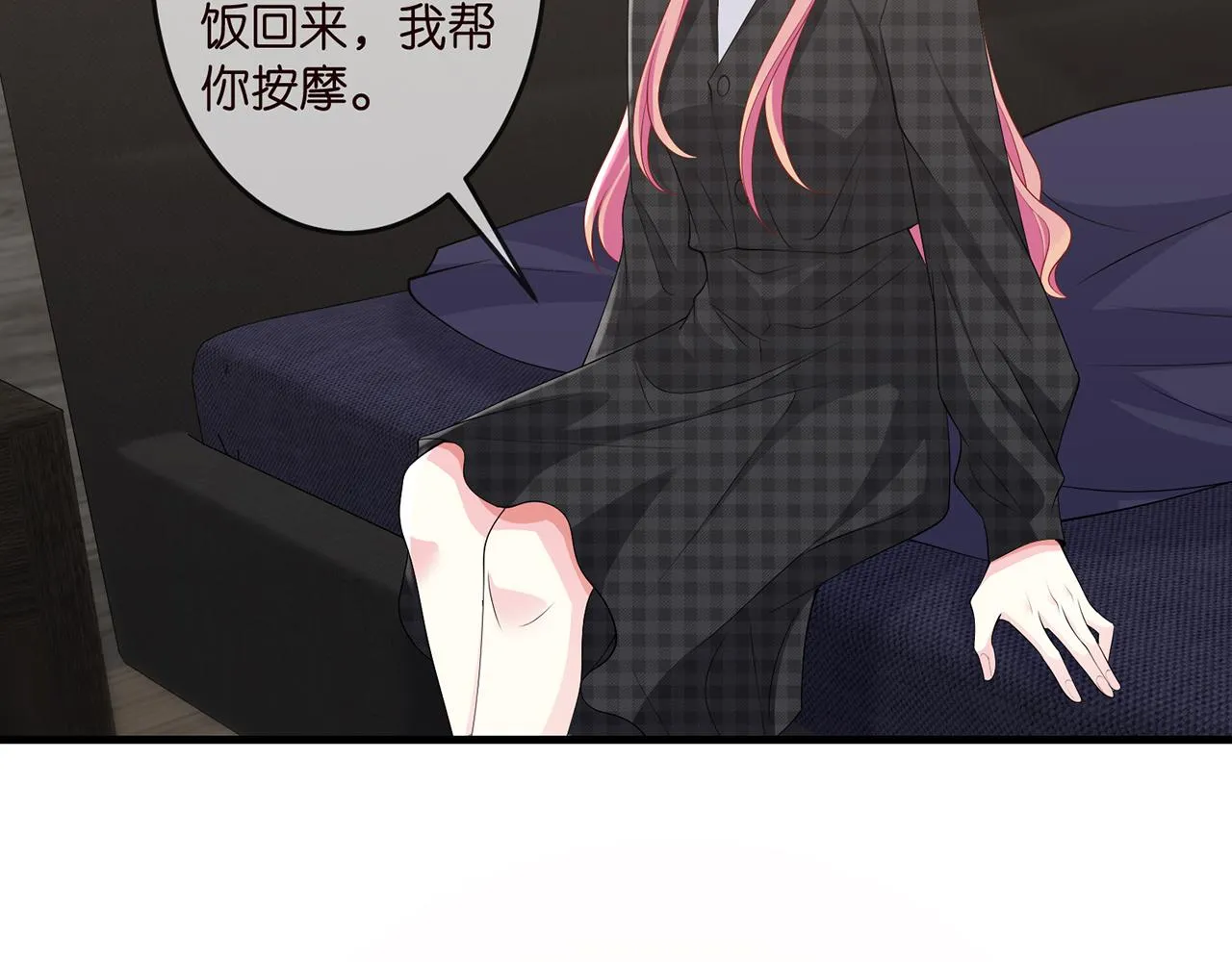 第306 渣男北冥连城 第82页