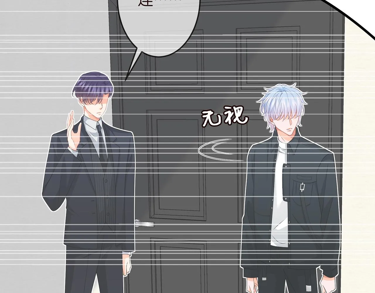 第306 渣男北冥连城 第94页